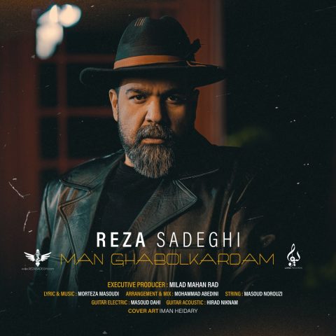 دانلود آهنگ رضا صادقی من قبول کردم رضا صادقی من قبول کردم