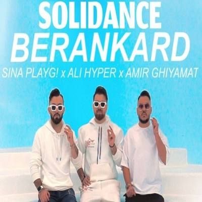 دانلود ریمیکس دی جی سولی دنس برانکارد ریمیکس دی جی سولی دنس برانکارد