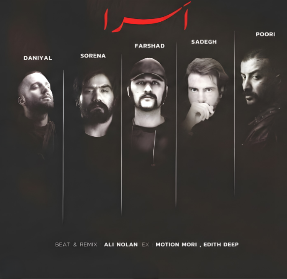 ریمیکس دیجی نولان اَسرا 3