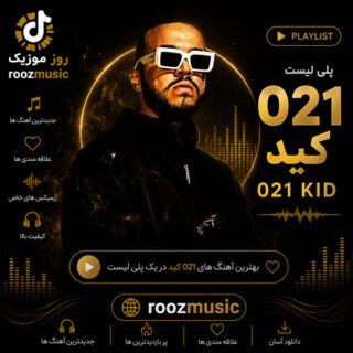 021K