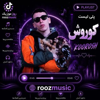 Koorosh 2