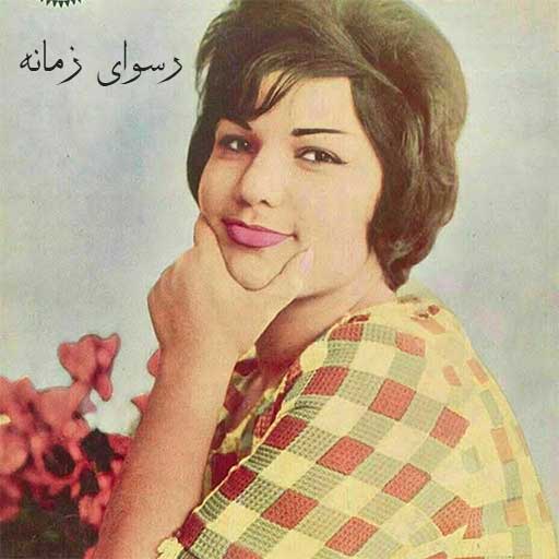 الهه خواهم شبی