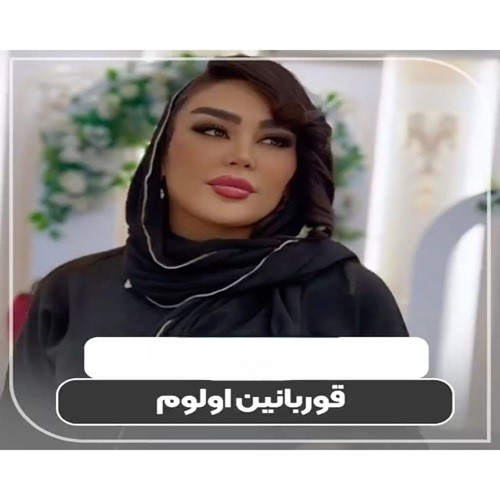 دانلود ریمیکس دیجی یاغمور درد اول درمانن الوم ریمیکس دیجی یاغمور درد اول درمانن الوم