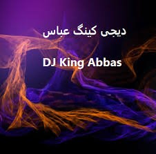 ریمیکس دی جی کینگ عباس نمونده راهی