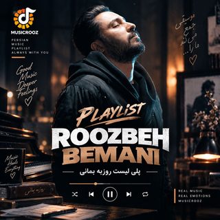 Roozbeh Bemani 1 1