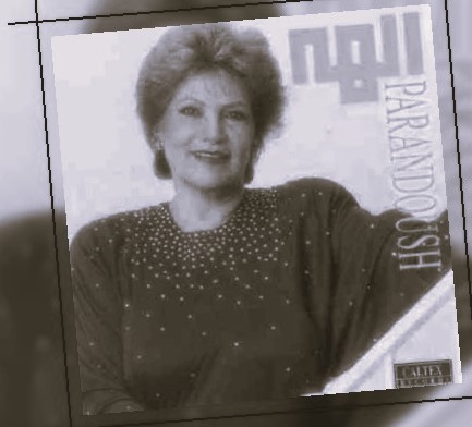 الهه پرندوش