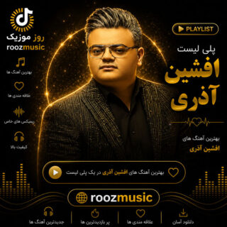 Afshin Azari