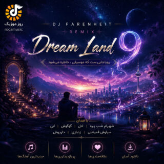 ریمیکس دیجی فارنهایت دریم لند 9