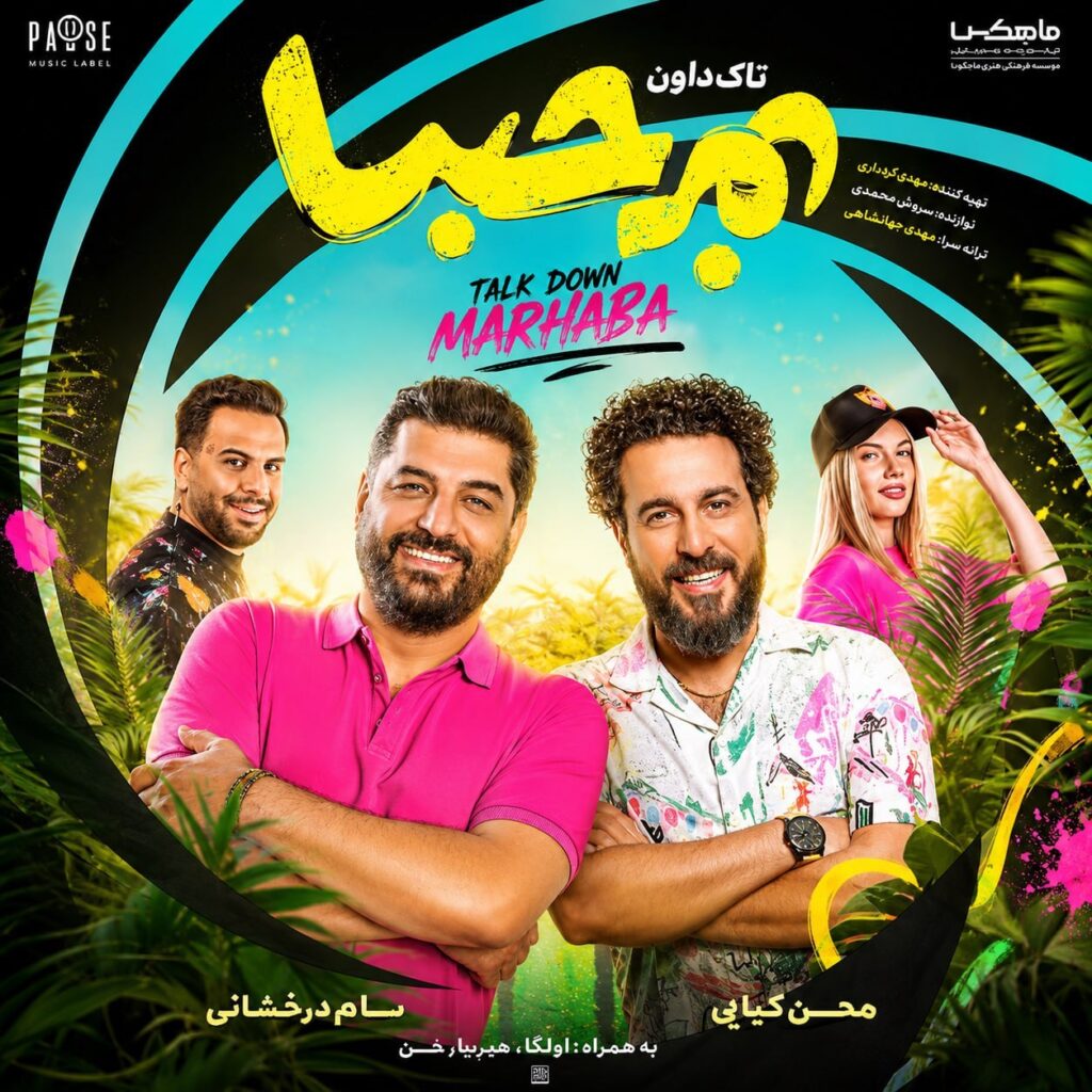 تاک داون