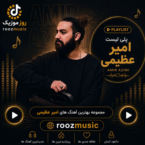 Azimi