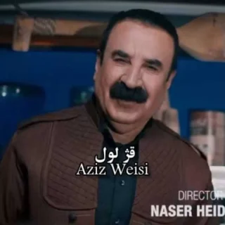 Aziz Weisi Ghezh Loil 2026 07 25 22 00