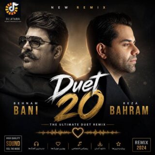 Dj Ataba – Duet 20 Bani Bahram
