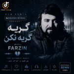 Farzin – Geryeh Nakon Mohsen Mahdavi Remix