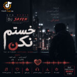 Khastam Nakon Sayeh Remix 2