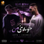 Koorosh Arta Form – Khoonye Man DJ PS Remix