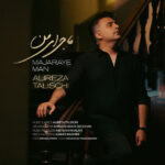majaraye man
