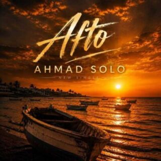 Ahmad Solo Afto 2026 08 13 20 24 400x400 1