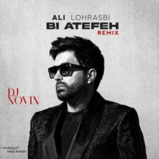 Ali Lohrasbi Form – Bi Atefe Remix