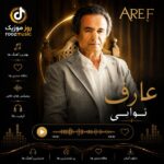 Aref – Navaee