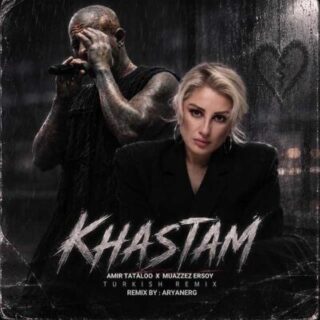 Aryanerg Form – Khastam
