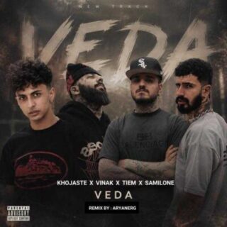 Aryanerg Veda 2026