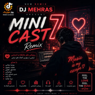 DJ Mehras Mini Cast 7