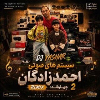 DJ Yashar Form – CharBande 2