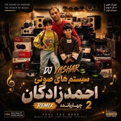 دانلود پادکست دیجی یاشار چاربانده 2 1 پادکست دیجی یاشار چاربانده 2