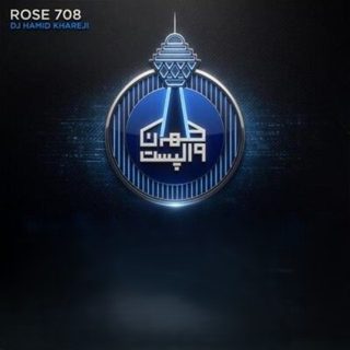Dj Hamid Khareji – Rose 708