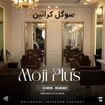 Dj Noein Mojidance – Mojiplus 12