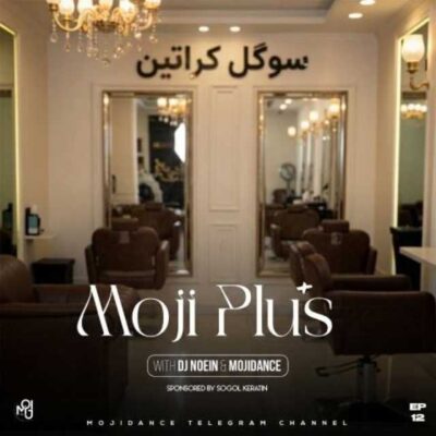 دیجی مجی دنس