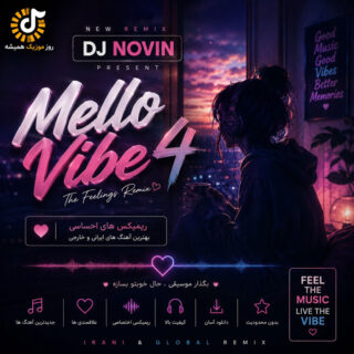 پادکست دیجی نوین ملو وایب 4