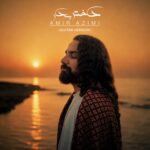 Dokhtare Bandar Guitar Version