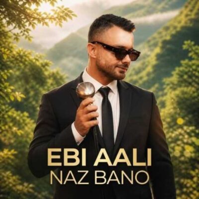دانلود آهنگ ابی عالی ناز بانو 1 ابی عالی ناز بانو
