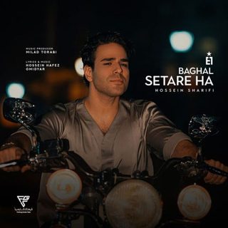 Evan Band Baghale Setareha Hossein Sharifi