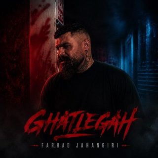 Farhad Jahangiri Farzam Khabari Ghatlgah