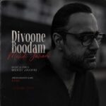 Mehdi Jahani Divoone Boodam