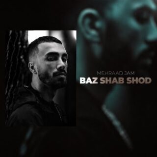 مهراد جم باز شب شد