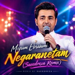 Meysam Ebrahimi Form – Negaranetam Saeedreza Remix