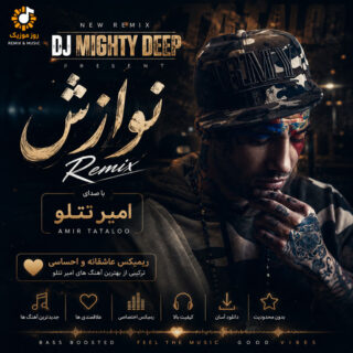 Meytideepe Navazesh Remix