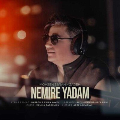 دانلود آهنگ محسن ابراهیم زاده نمیره یادم 1 Mohsen Ebrahimzadeh - Nemire Yadam