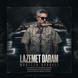 Morteza Ashrafi Lazemet Daram