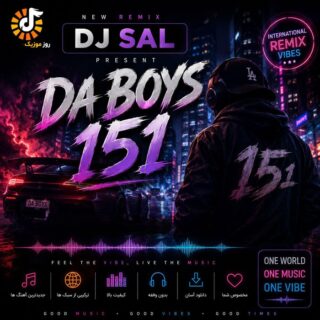 Sal – Dubways Episode 151