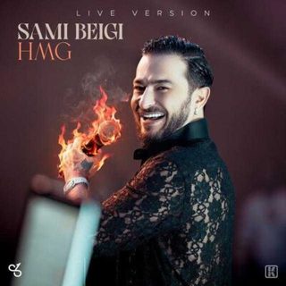 سامی بیگی اچ ام جی ورژن اجرای زنده