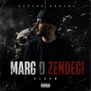 Sepehr Khalse Marg O Zendegi 1