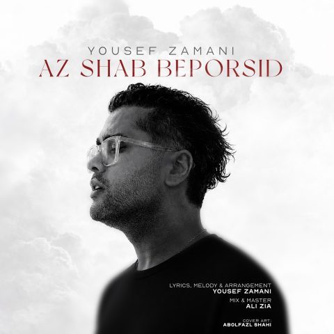 Yousef Zamani Az Shab Beporsid