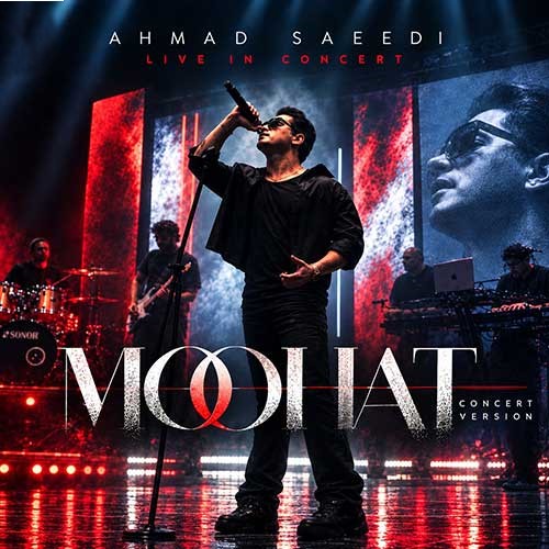 Ahmad Saeedi – Moohat
