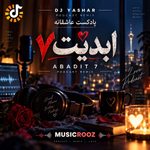 DJ Yashar – Abadyat 7 zahra v omid