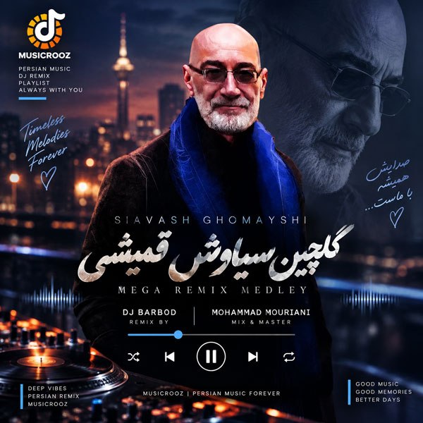 دانلود ریمیکس دیجی باربد و دیجی محمد موریانی مِدلی 1 دانلود ریمیکس دیجی باربد و دیجی محمد موریانی مِدلی