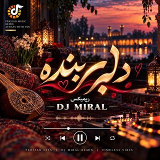 ریمیکس دیجی میرال دلبر بنده